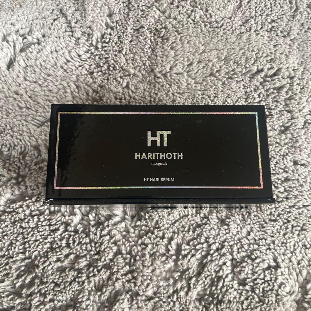 【新品•未開封】ハリトス HT ハリセラム 美容液