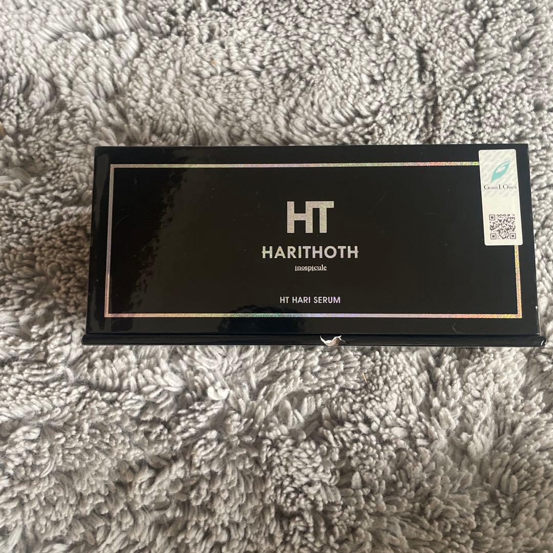 【新品•未開封】ハリトス HT ハリセラム 美容液