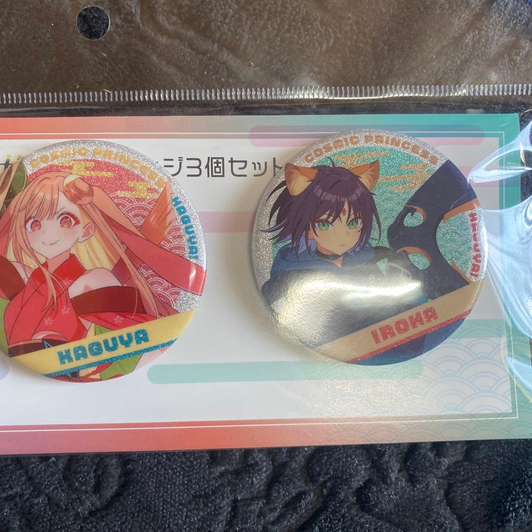 超かぐや姫！ 劇場上映記念 缶バッチ3個セット 未開封 - メルカリ