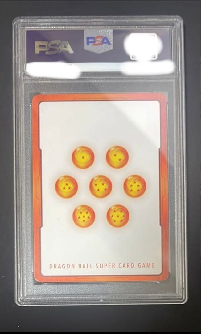 フュージョンワールド トランクス エナジーマーカー パラレルPSA10