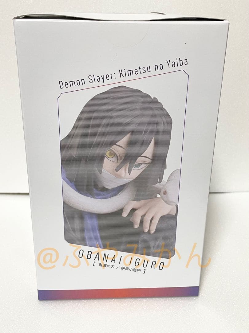 【特典アクキー付】鬼滅の刃 ノンスケールフィギュア 伊黒小芭内