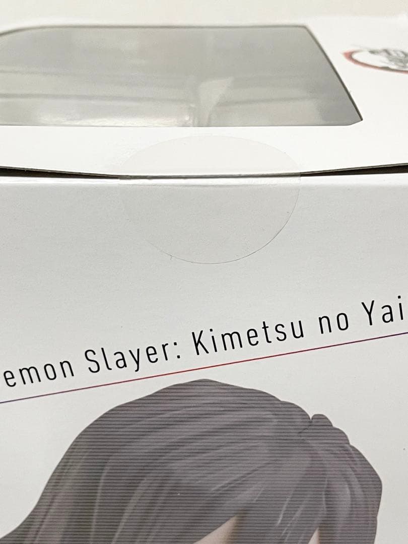 【特典アクキー付】鬼滅の刃 ノンスケールフィギュア 伊黒小芭内