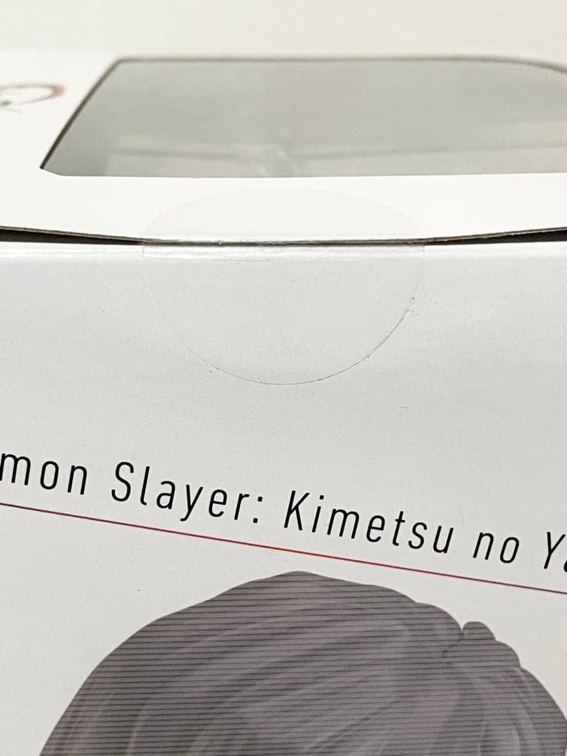 【特典アクキー付】鬼滅の刃 ノンスケールフィギュア 伊黒小芭内