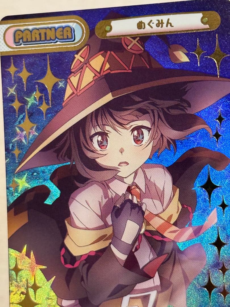 め*そ様 Reバース　めぐみん　TPP 極美品