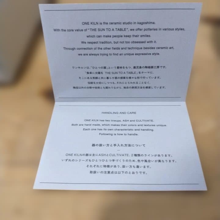 ワンキルンONEKILN 3点セット◇Cultivate Bowl◇ L M