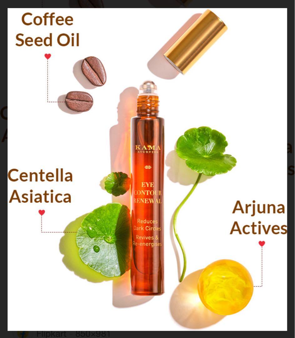 【2本セット】KAMA EYE コントローラー 10ml アイセラム