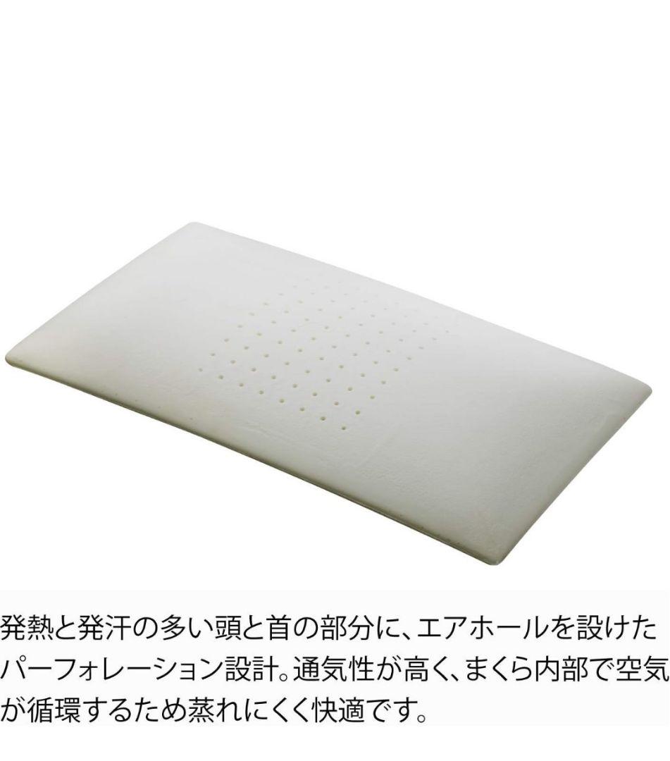 美品！マニフレックス フラットピッコロ　 エリオセル使用