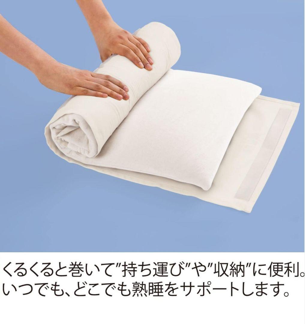 美品！マニフレックス フラットピッコロ　 エリオセル使用