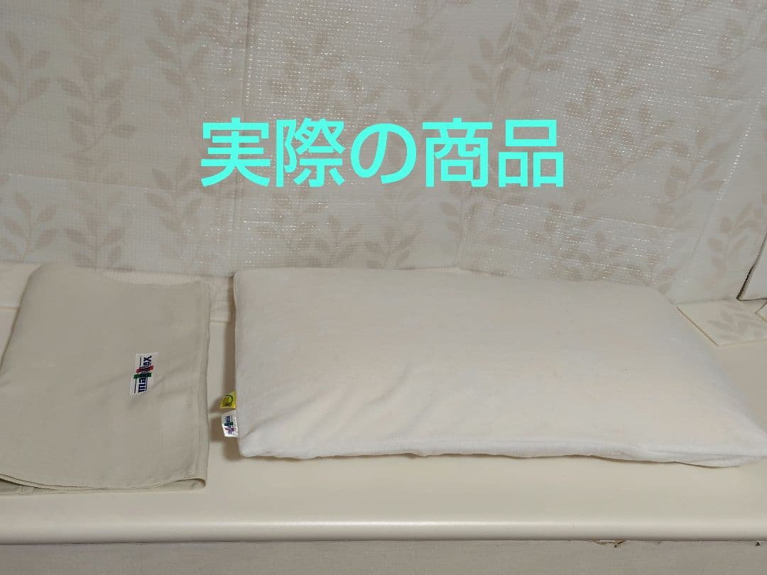 美品！マニフレックス フラットピッコロ　 エリオセル使用