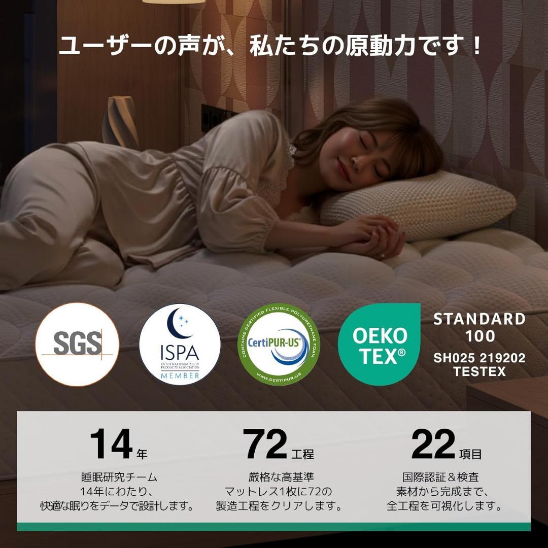 ❤️マットレス❤️ シングルサイズ　シングル コイル　ラベンダー　安眠