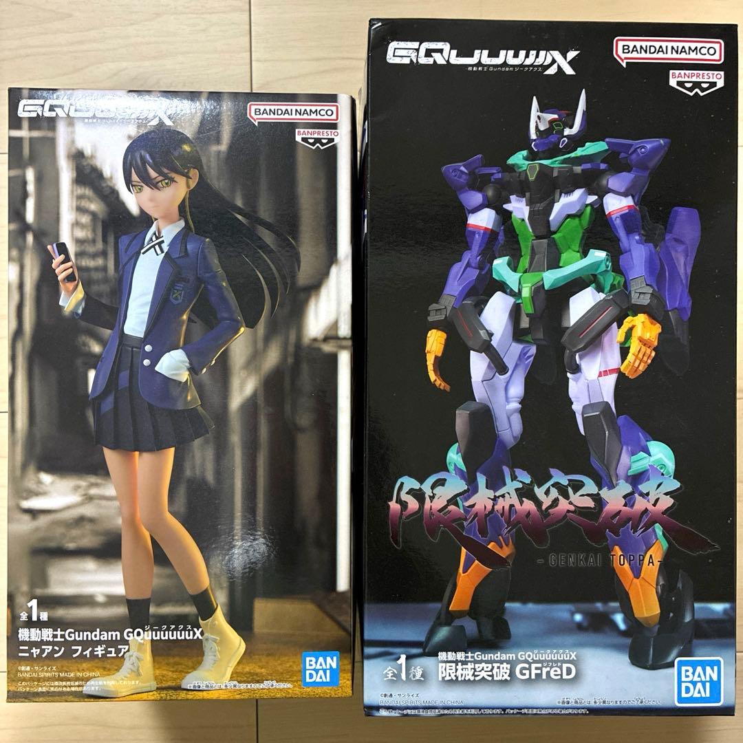 機動戦士ガンダムGQuuuuuuX ニャアン・限界突破GFreD 2体セット