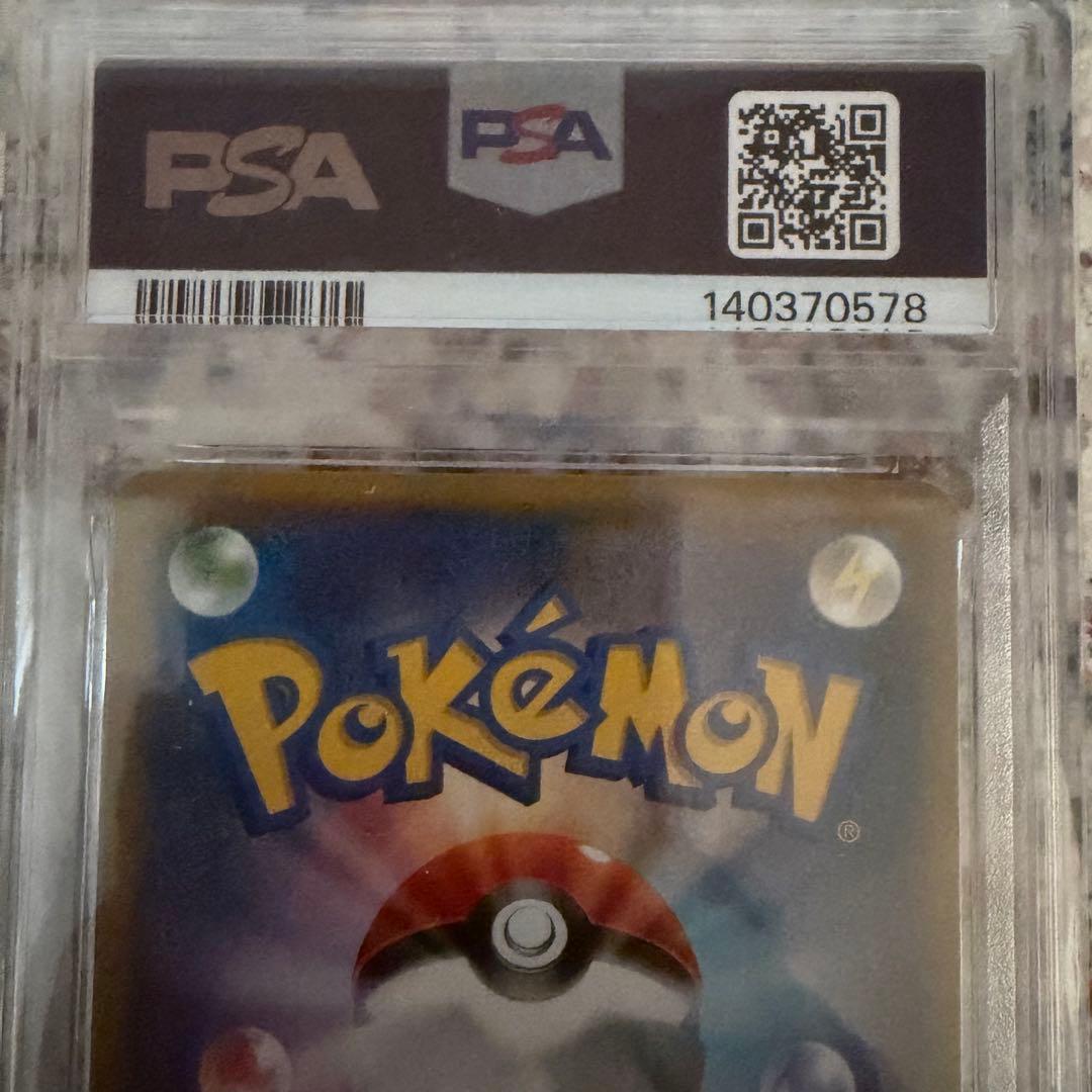 ワンオーナー】ポケモンカード ルギアEX PSA10 - メルカリ