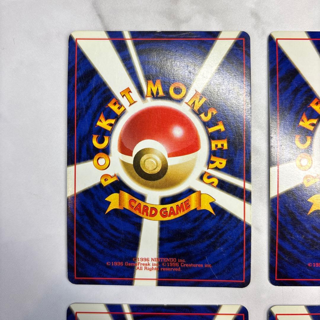 ポケモンカード　旧裏　フシギバナ・フーディン・キュウコン・ライチュウ　4枚セット