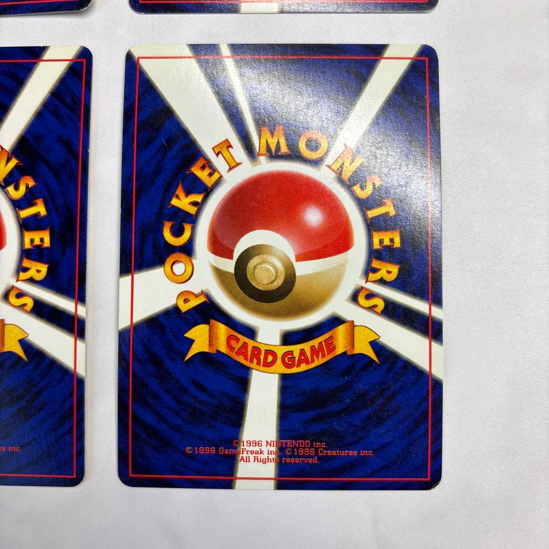 ポケモンカード　旧裏　フシギバナ・フーディン・キュウコン・ライチュウ　4枚セット