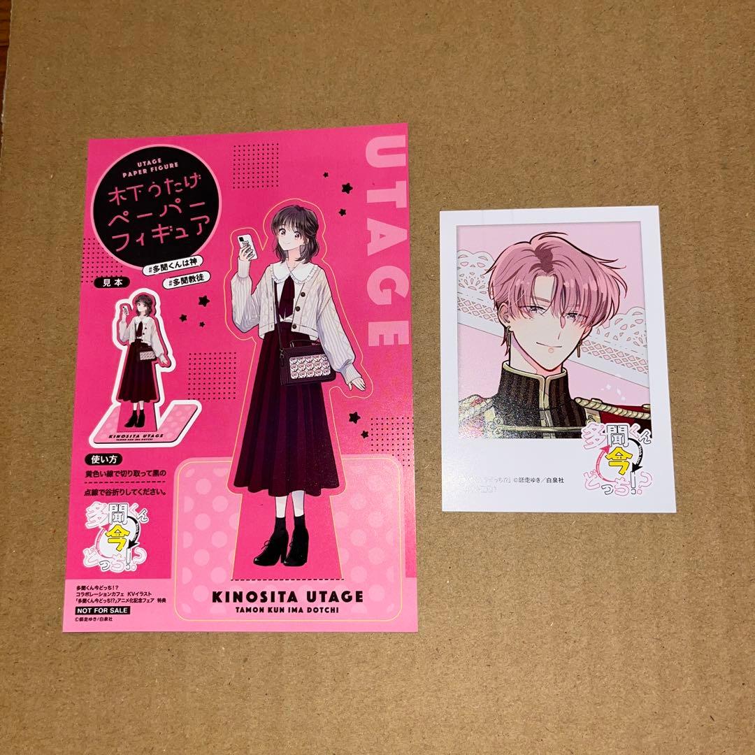 多聞くん今どっち ミニフォトカード 特典 福原 多聞 - メルカリ