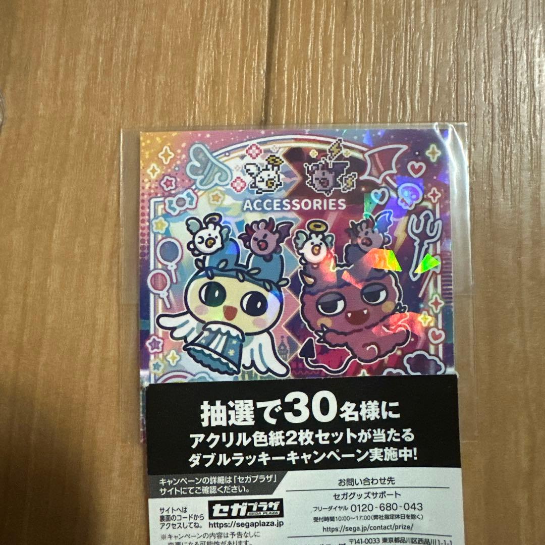 たまごっちuni ステッカー ささやきたまズ 1枚 - メルカリ