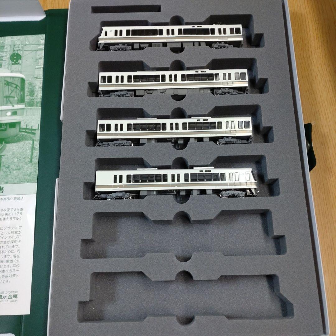 KATO 221系4両基本セット