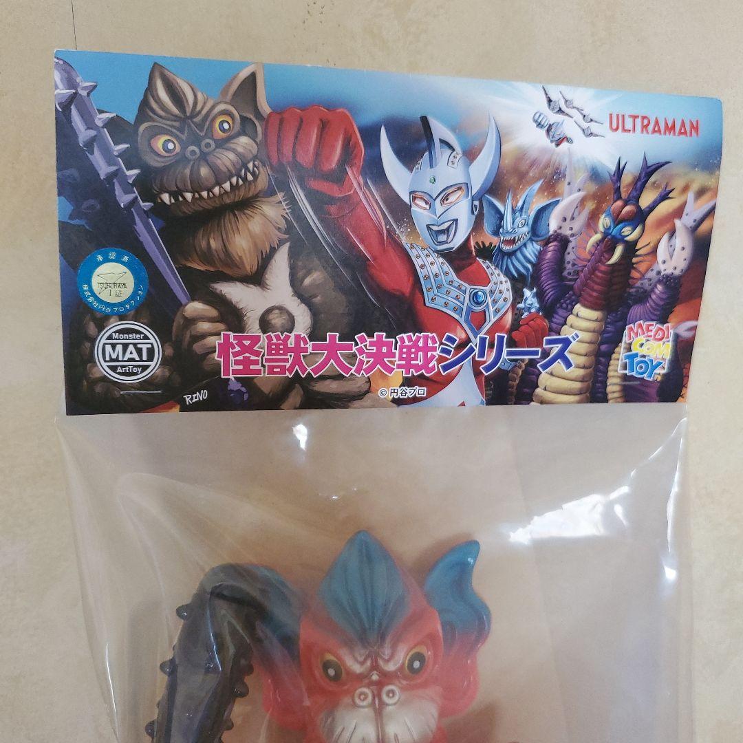 メディコム・トイ 怪獣大決戦シリーズ ドロボン MAT 1期