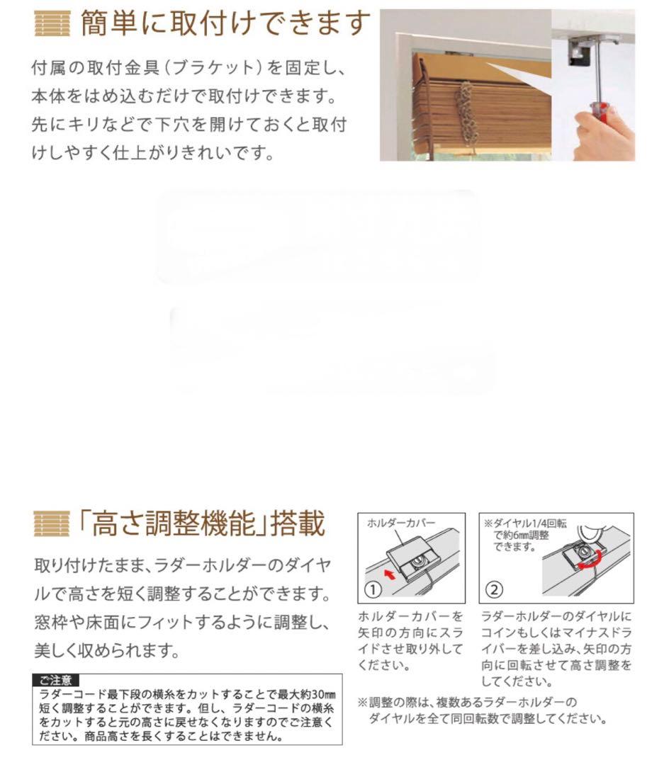 送料込み:新品未使用バンブーブラインド:ホワイトW135×H232(cm) - メルカリ