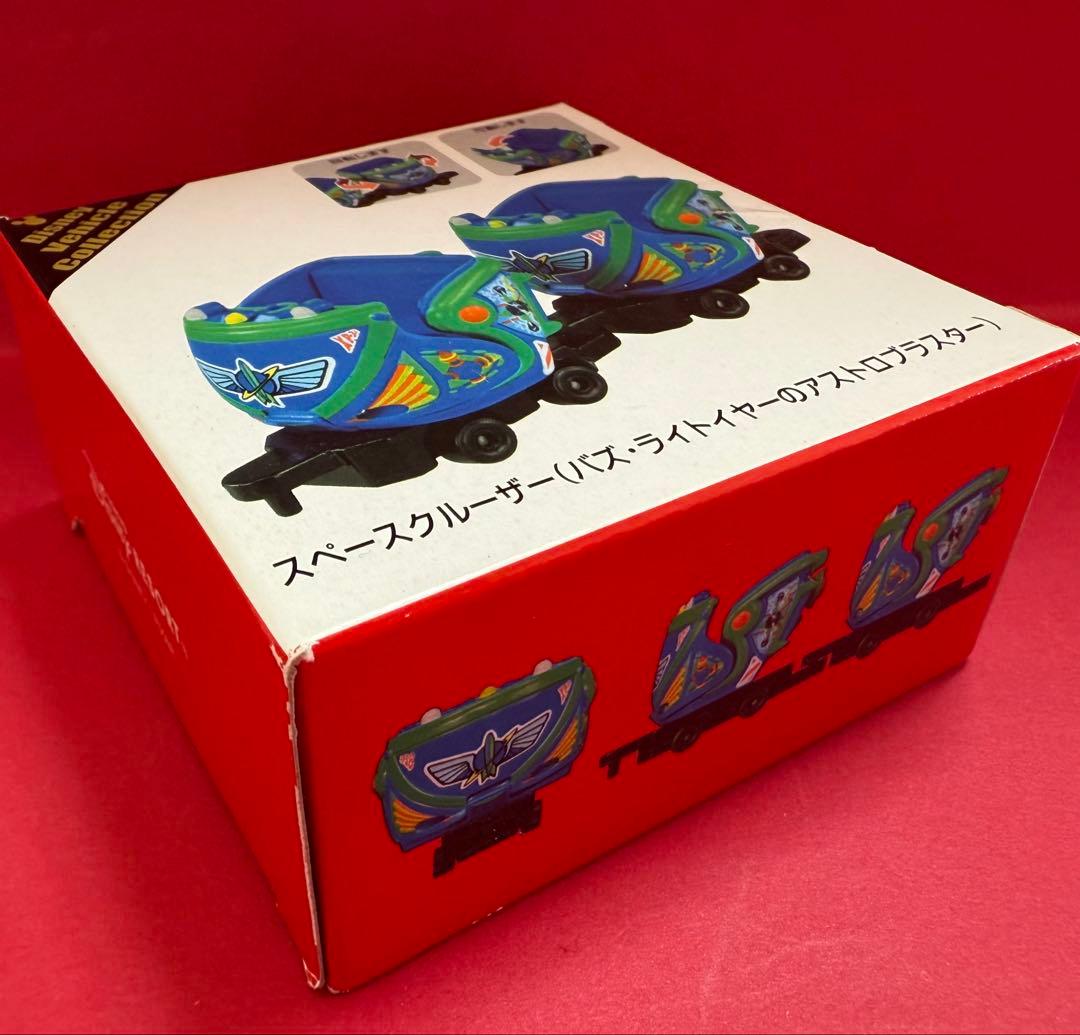 ディズニートミカ【バズ・ライトイヤーのアストロブラスター/スペース