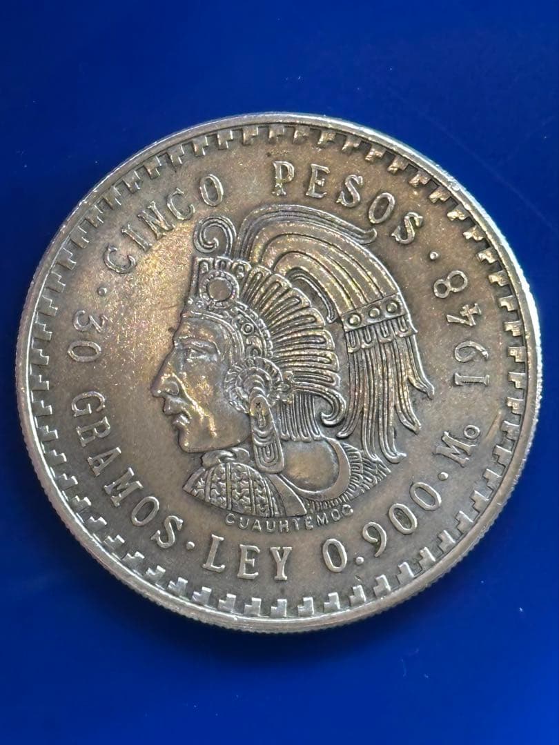 1948年 銀貨 アステカの戦士 メキシコ銀貨