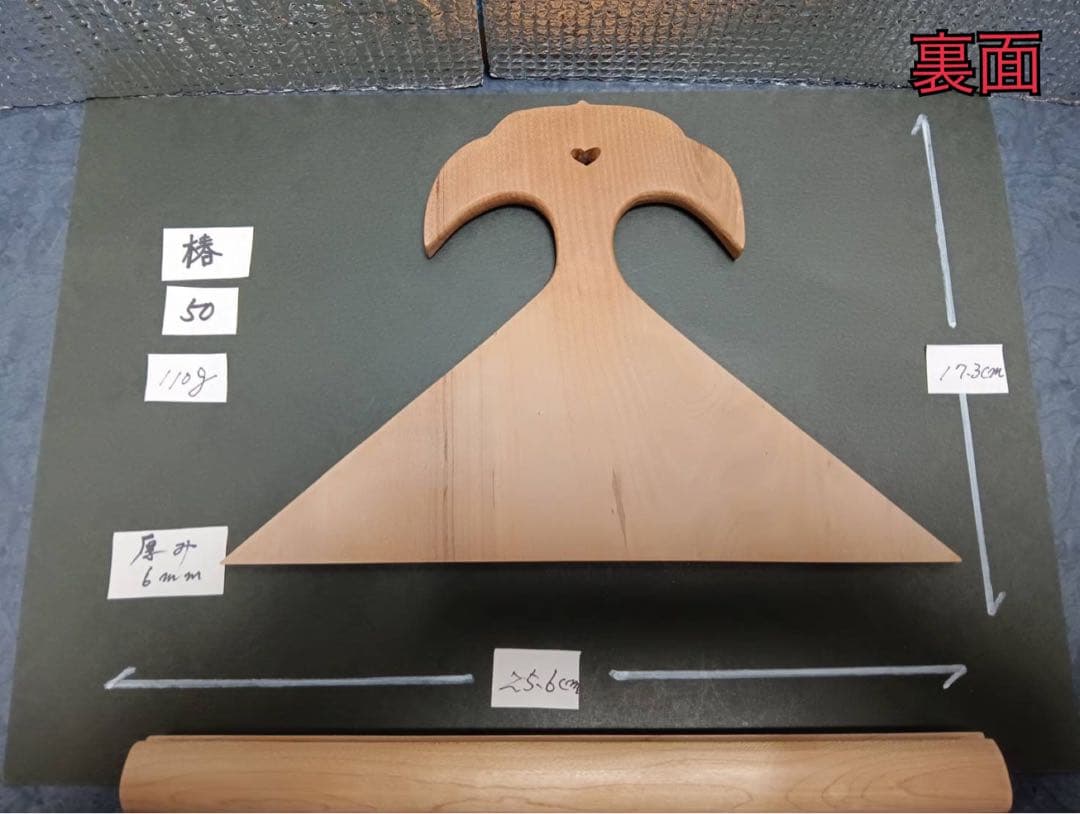 〔50〕薩摩琵琶用 撥・椿（25.6cm）