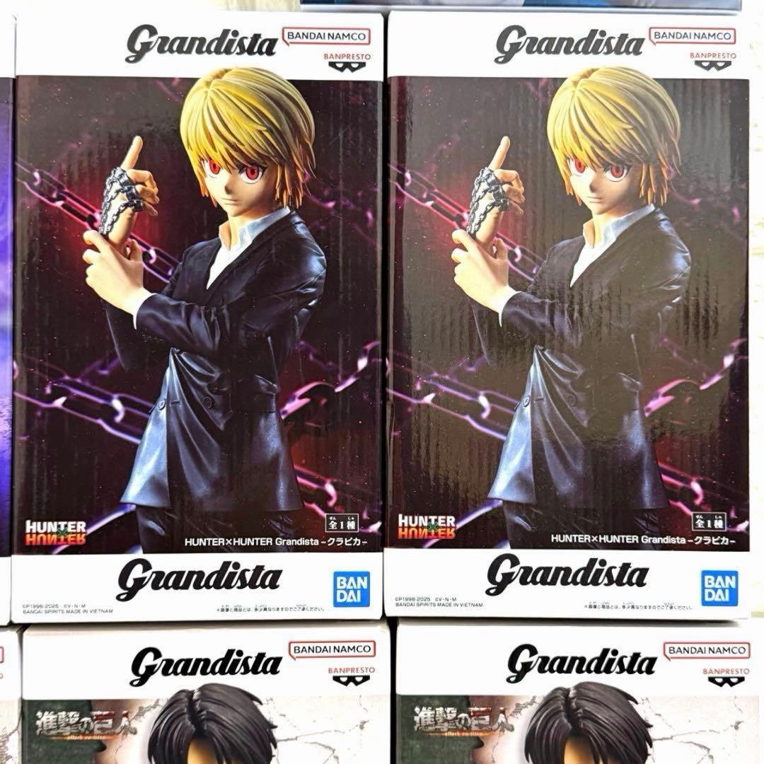 ハンター×ハンター　Grandista キルア　クラピカ　呪術廻戦　脹相　ナルト