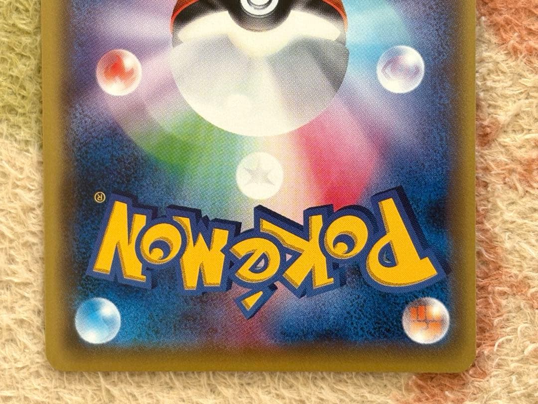 ポケモンカード　チルタリスEX SR XY10 めざめる超王 086/078