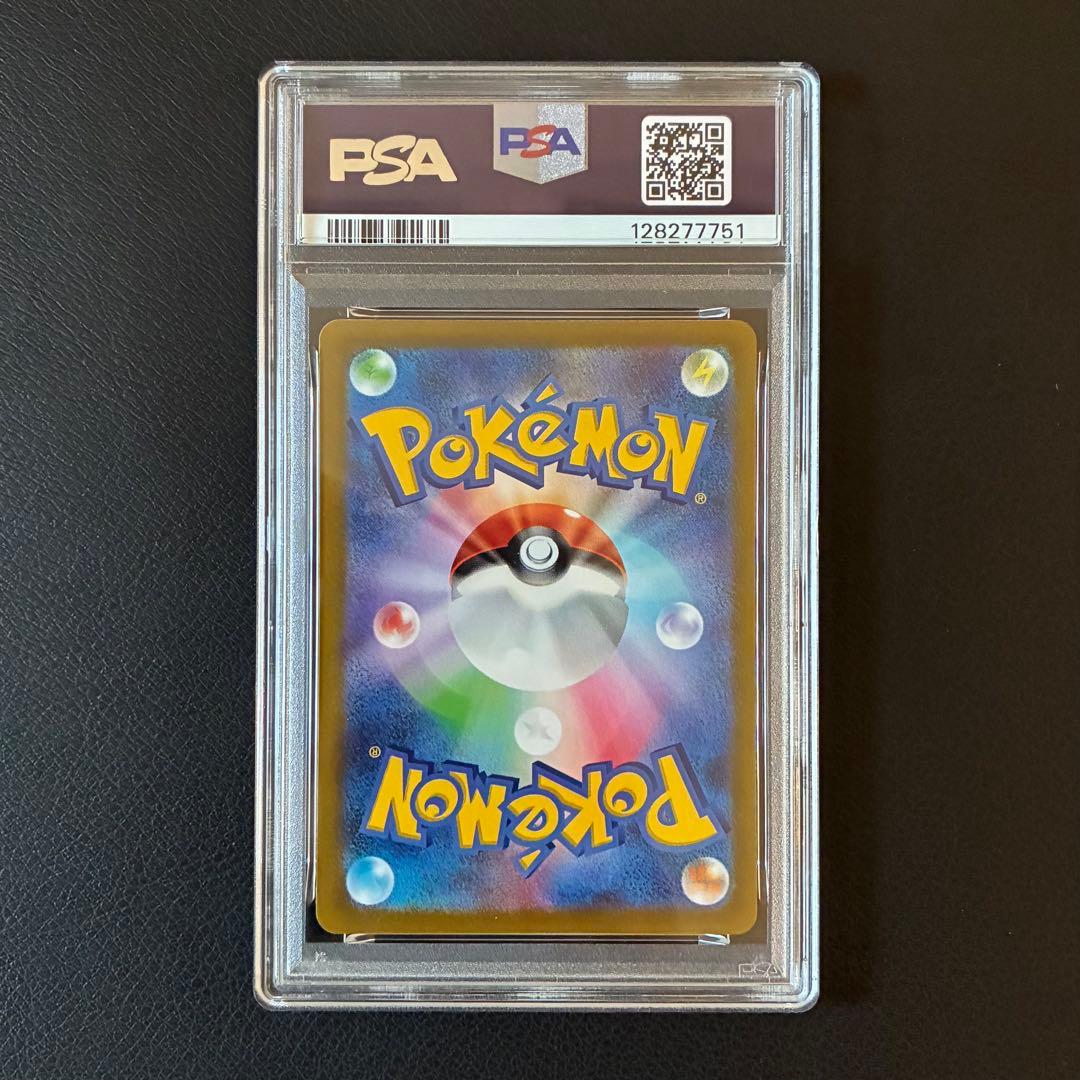 ゲッコウガ イラストレーションコンテスト2022 プロモ PSA10