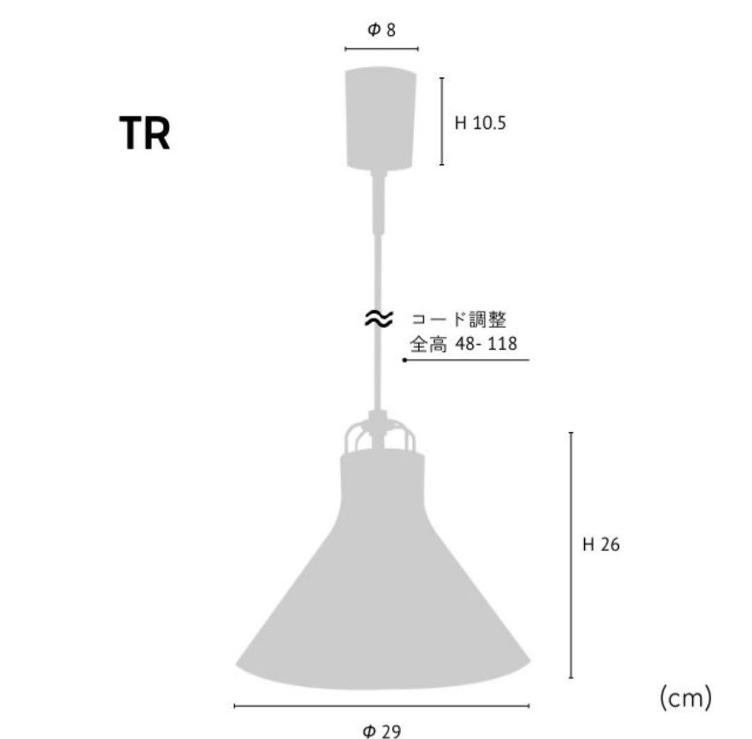 INTERFORM INC. ペンダントライト照明 Olite トライアングル