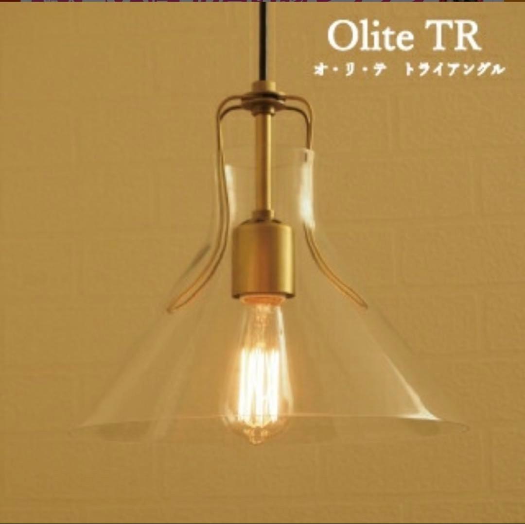 INTERFORM INC. ペンダントライト照明 Olite トライアングル