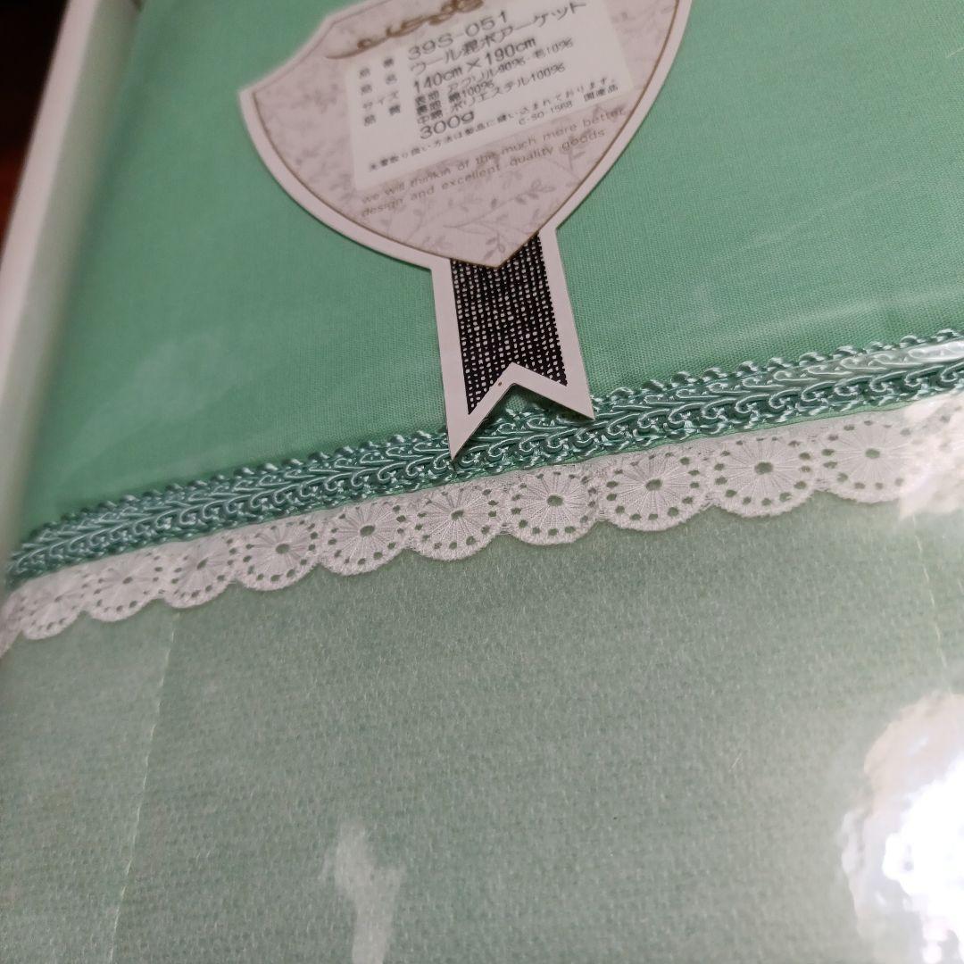 Sunshine Street ウール混ボアーケット ミントグリーン