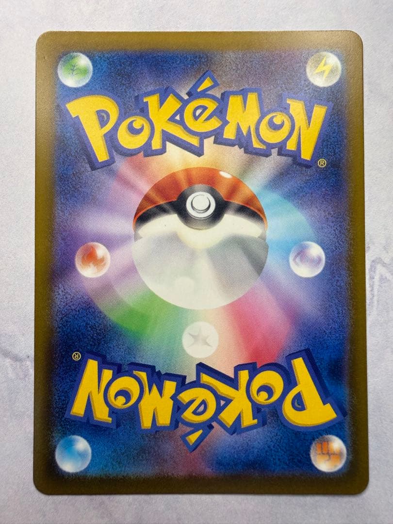 メガディアンシーex MA :中国語箔押しエラー [M2a 227/193]