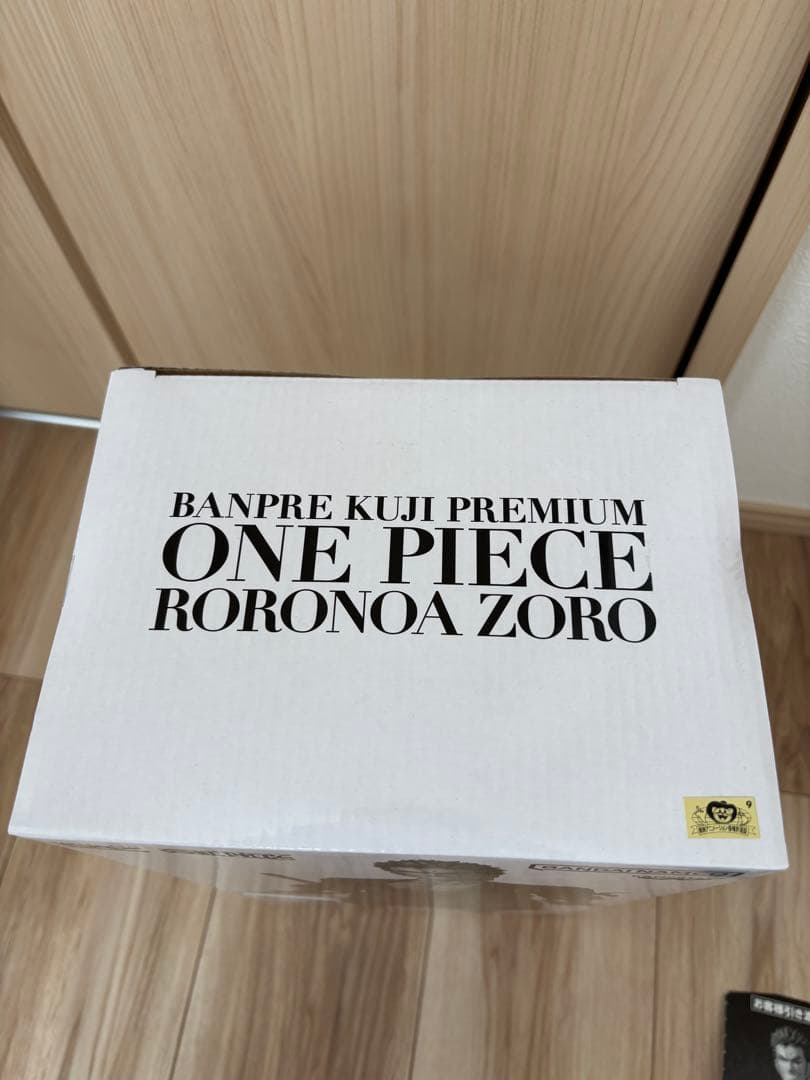 ワンピース ロロノア・ゾロ フィギュアA賞 ブラシカラー　半券付き