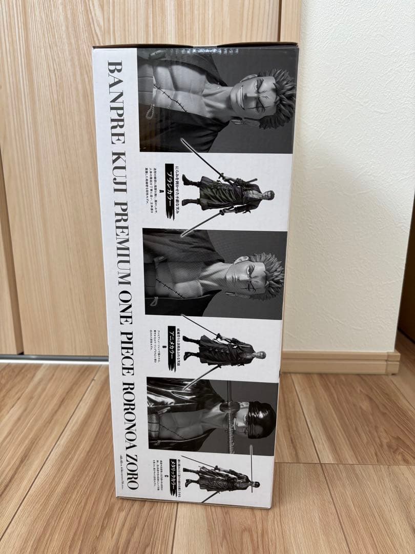 ワンピース ロロノア・ゾロ フィギュアA賞 ブラシカラー　半券付き