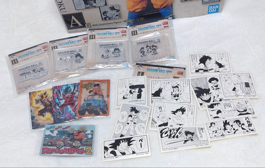 【即日発送】ドラゴンボール 一番くじ A賞 孫悟空 20点まとめ売り