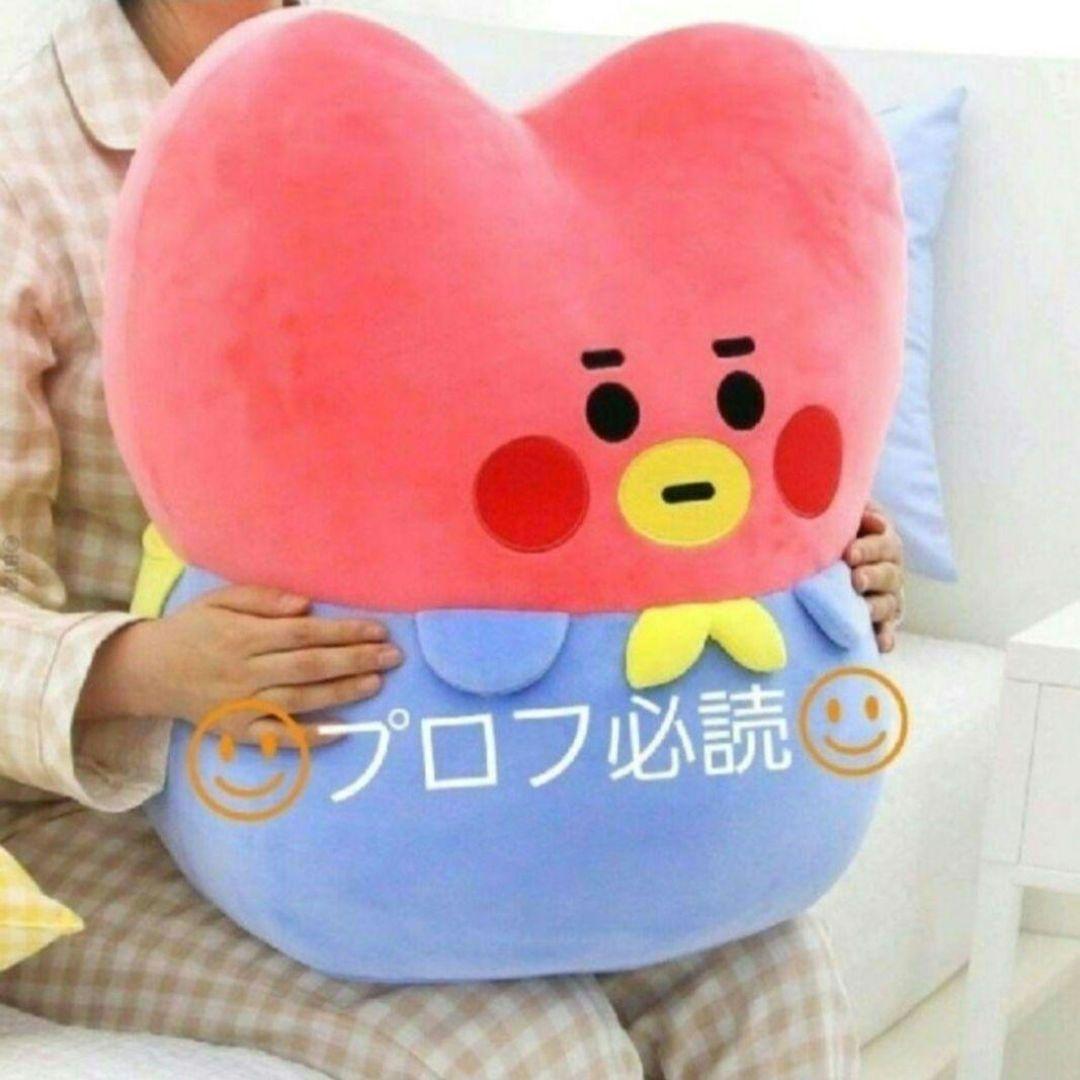 公式　ビッグサイズ　韓国限定　BT21　タタ　TATA　BTS　クッション　テテ