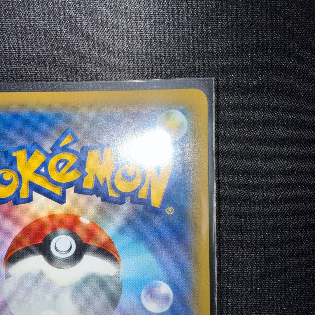 き*け様 ムサシとコジロウ SR SM10b スカイレジェンド ポケモンカード