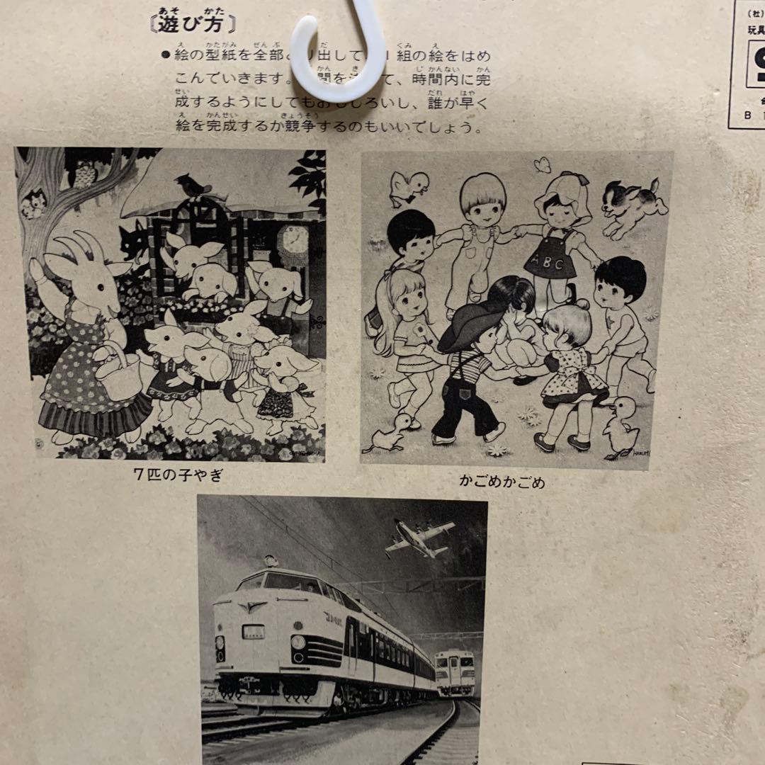 ク*ー様 希少 当時物 Nintendo ピクチェアパズル ミニゲームシリーズ