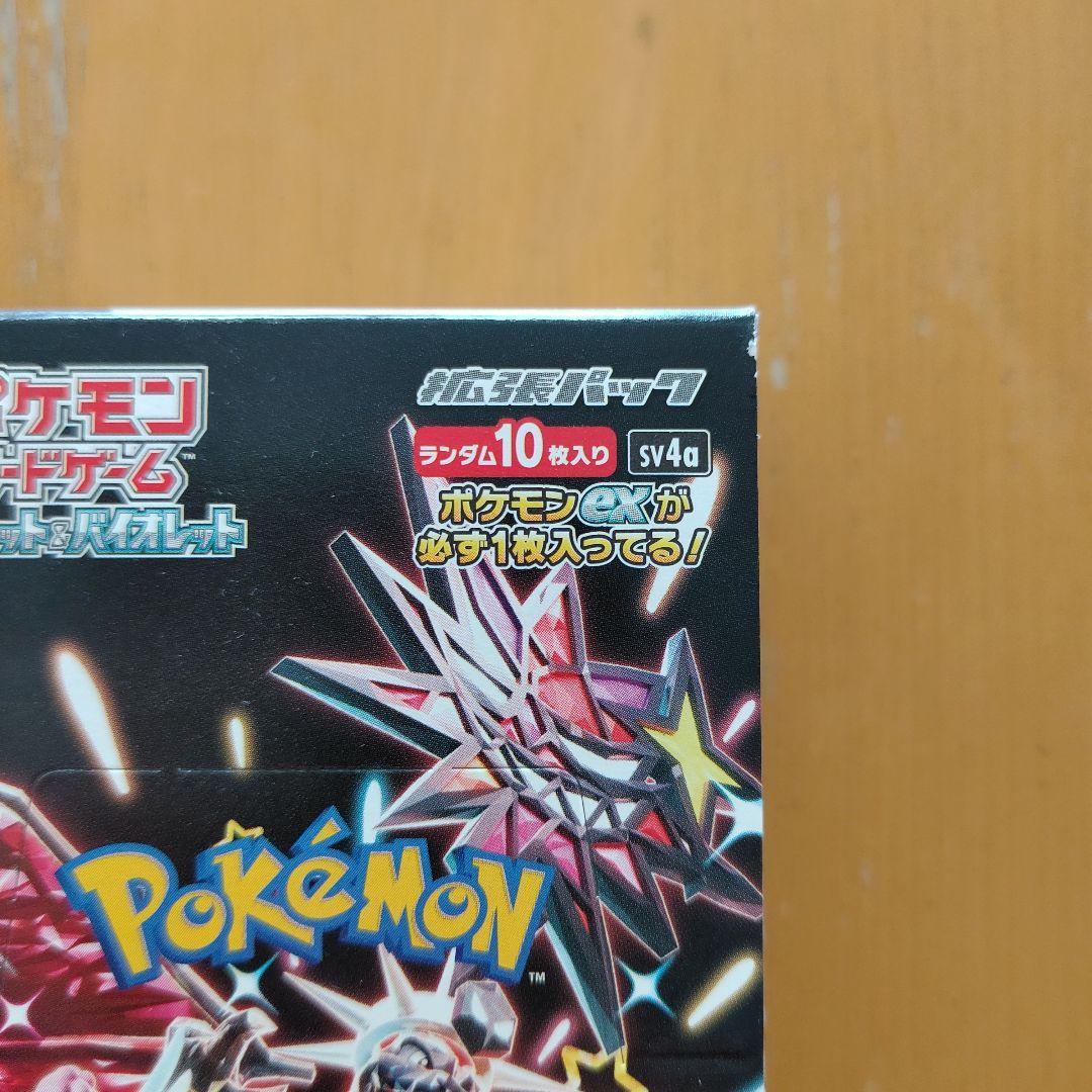 ポケモンカードゲーム シャイニートレジャーex 1ボックス　シュリンクなし