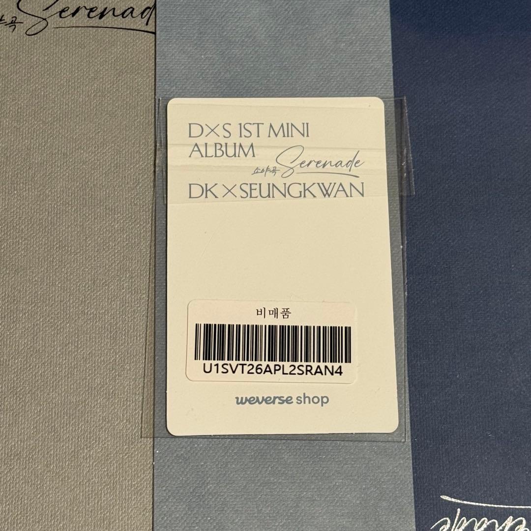 セブチ ドギョム Serenade countdown トレカ 雪だるまver - メルカリ