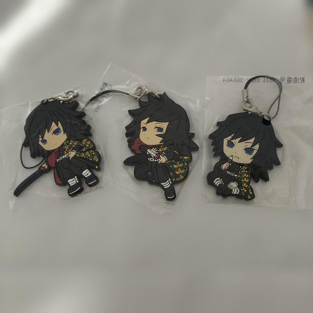 鬼滅の刃/冨岡義勇】3点セットラバーストラップ - メルカリ