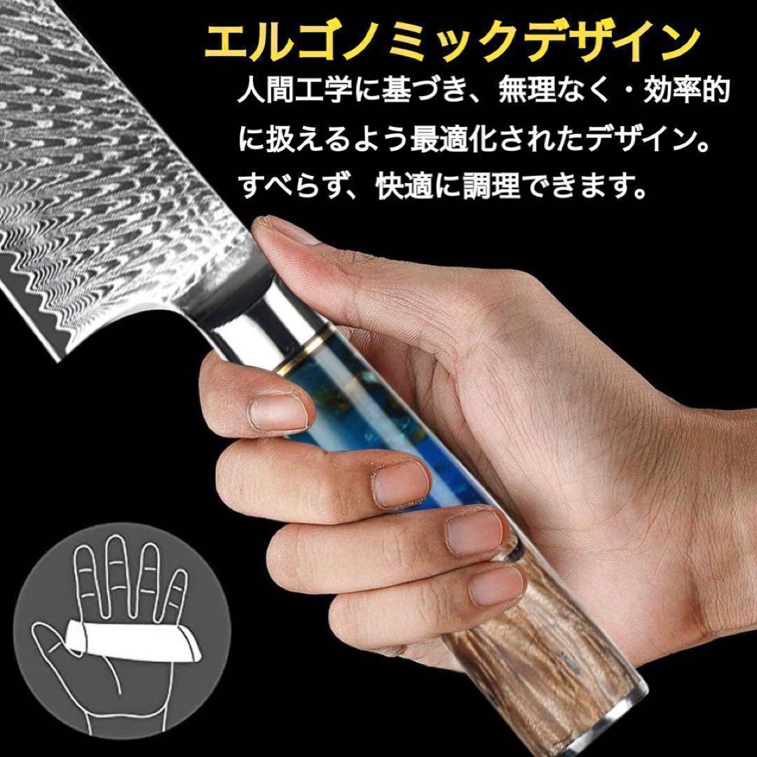 シェフナイフ 万能包丁 牛刀 8インチ VG10 本物ダマスカス 武生特殊鋼材製