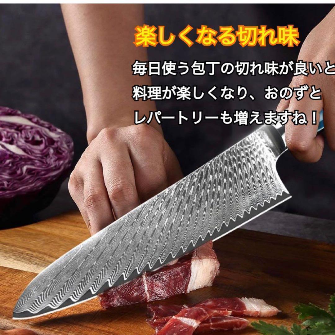 シェフナイフ 万能包丁 牛刀 8インチ VG10 本物ダマスカス 武生特殊鋼材製
