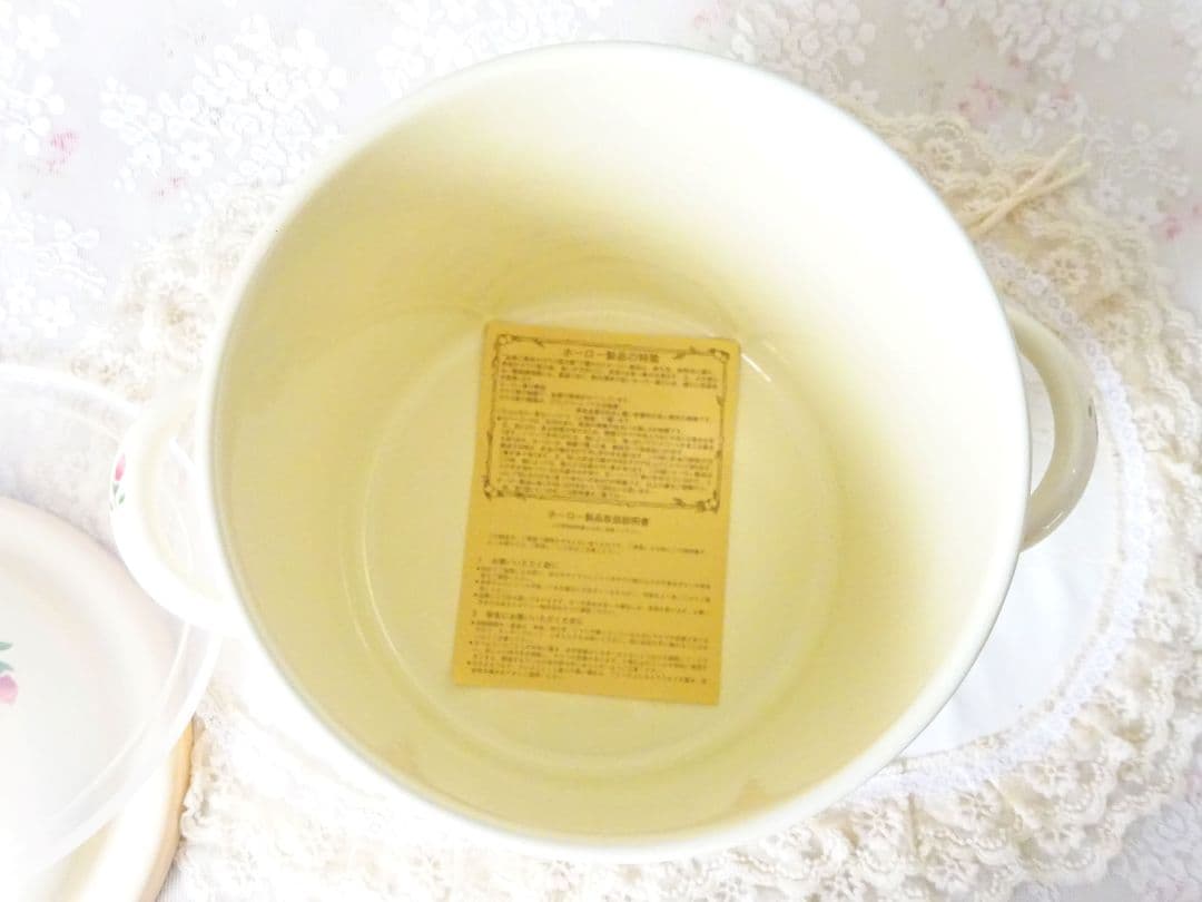 マニー　ローズ　樹脂蓋付き丸ストッカー　イマン