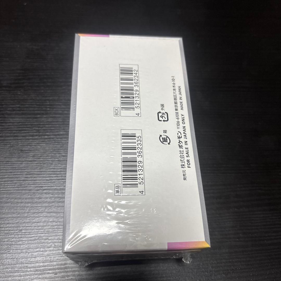 れ*い様 ポケモンカードゲーム EDUN デラスティクス