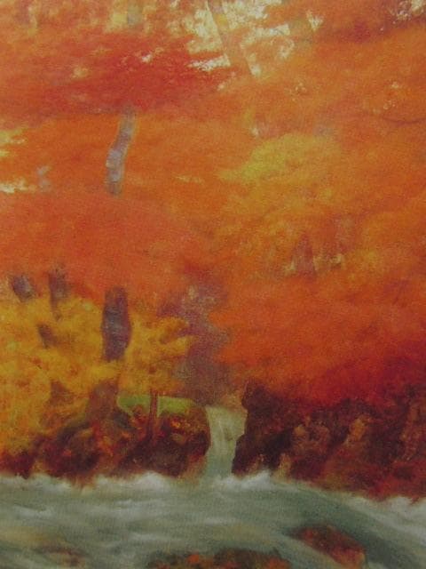 奥田元宋、【奥入瀬】、希少な大判額装用画集より、美品、日本人画家