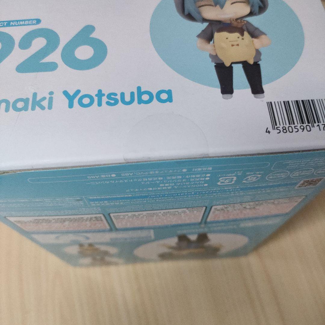 アイナナ　ねんどろいど２点セット（逢坂壮五・四葉環）