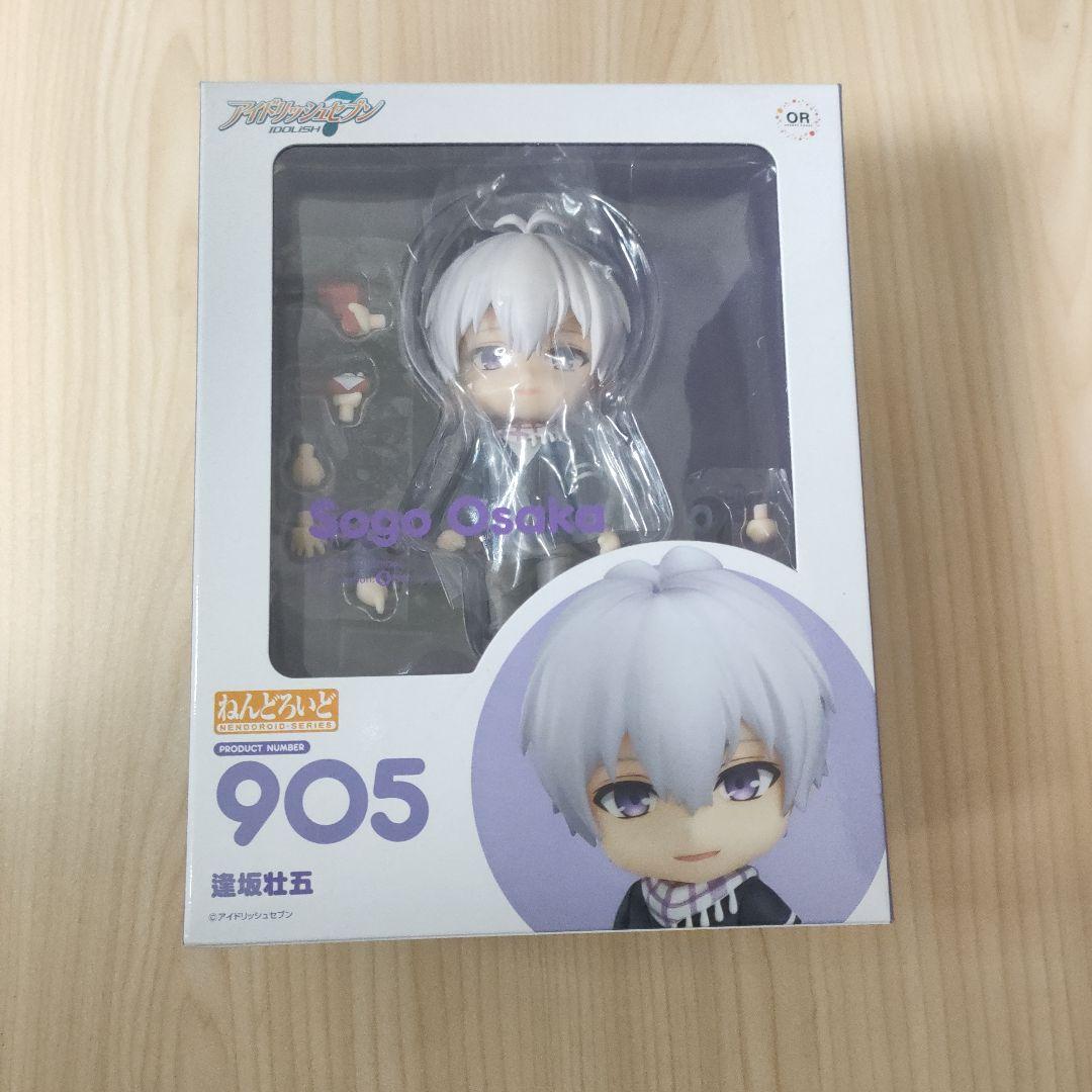 アイナナ　ねんどろいど２点セット（逢坂壮五・四葉環）