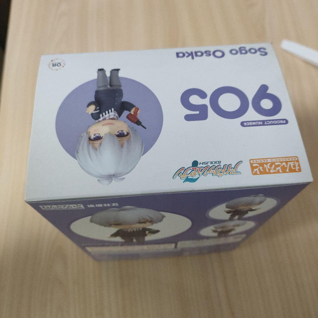 アイナナ　ねんどろいど２点セット（逢坂壮五・四葉環）